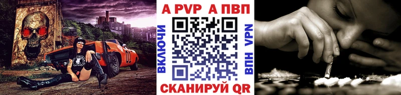 Alfa_PVP Соль  Купить  Сольвычегодск 