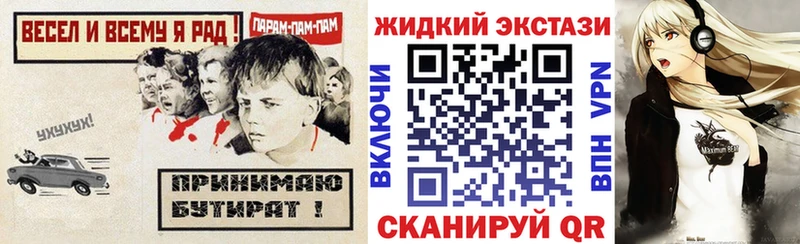 Купить закладки Сольвычегодск Бутират бутик