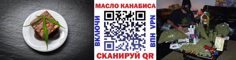 Купить закладки  Сольвычегодск  Еда ТГК марихуана 