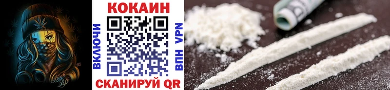 Купить закладки  Сольвычегодск  Cocaine 98% 