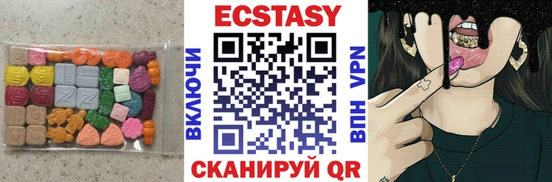 ЭКСТАЗИ ешки  Купить закладки  Сольвычегодск 