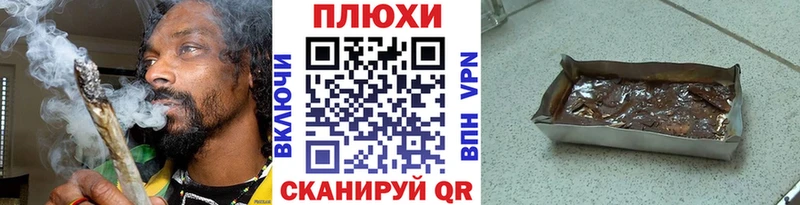 ГАШ хэш  Купить где  Сольвычегодск 