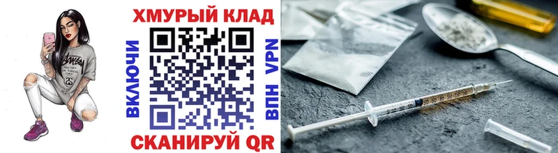Купить закладки  Сольвычегодск  Героин Афган 