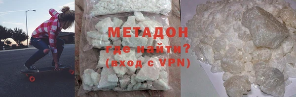 метадон Инсар