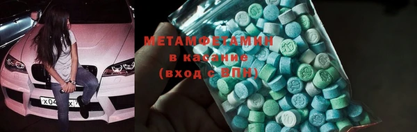метадон Инсар