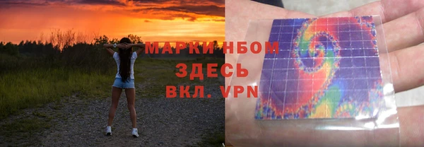 метадон Инсар