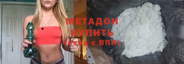 метадон Инсар