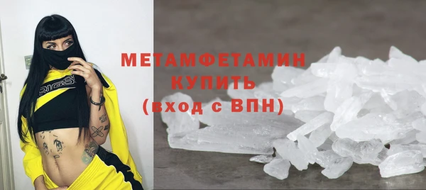 MDMA Инта