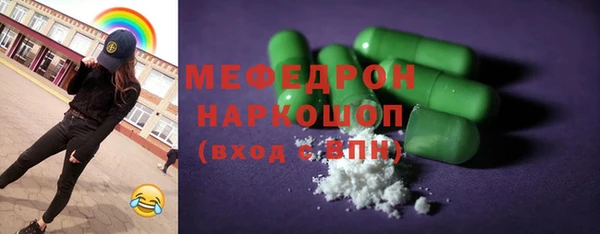 MDMA Инта