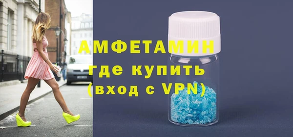 MDMA Инта