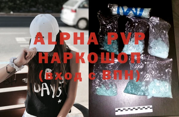 Альфа ПВП Иннополис