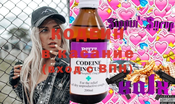 MDMA Инта