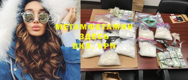 MDMA Инта