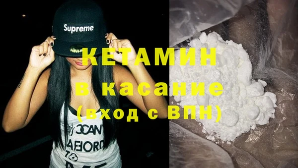 MDMA Инта
