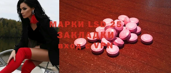 MDMA Инта