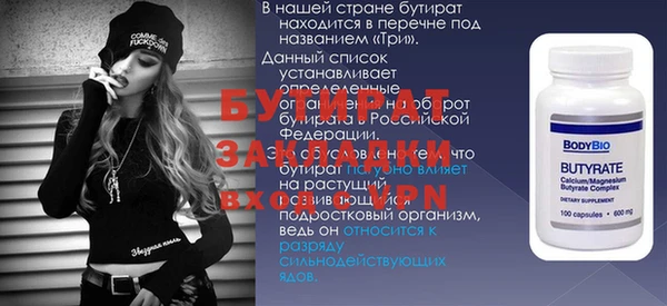 метадон Инсар