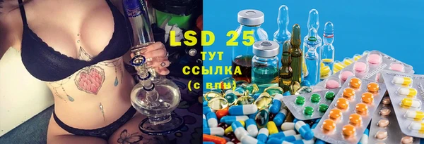 MDMA Инта