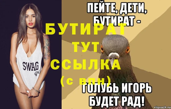 метадон Инсар