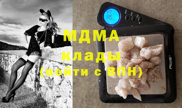 MDMA Инта