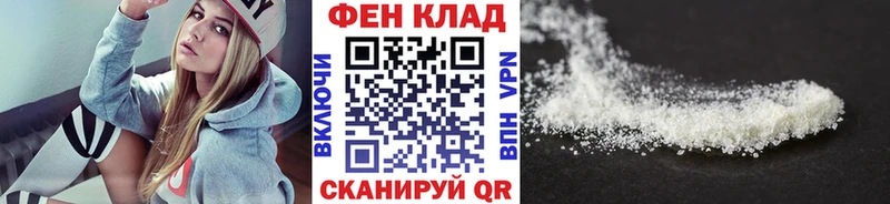 Первитин Декстрометамфетамин 99.9%  Купить  Сольвычегодск 