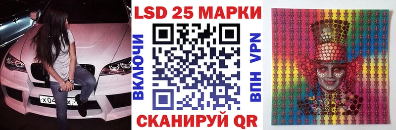 Наркотические марки 1,5мг  Купить где  Сольвычегодск 